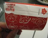 超簡単！ハートのすしケーキ作り方2写真