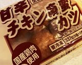 中学生男子の弁当44作り方2写真