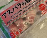 中学生男子の弁当44作り方3写真