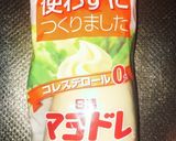 厚揚げのドライカレー作り方3写真