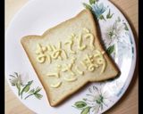 マヨネーズでメッセージトースト♪作り方67写真