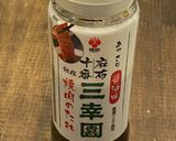 簡単！ニンニクの芽の肉巻き作り方7写真