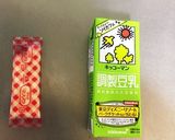 豆乳ゼリー作り方1写真