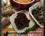 時短！ナスのチーズ焼き作り方18写真
