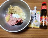 ヨウサマの減塩ワンタンのラー油和え作り方1写真