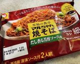 だし香るシャキうまゴーヤ焼きそば作り方7写真