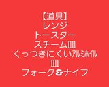 【超簡単】ブルーベリーチーズドーナツ作り方5写真