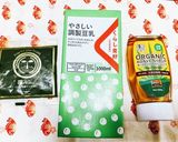 飲みやす かんたん青汁作り方1写真