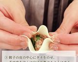 簡単 箸がとまらない！にら饅頭作り方3写真