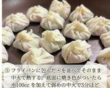 簡単 箸がとまらない！にら饅頭作り方5写真