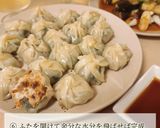 簡単 箸がとまらない！にら饅頭作り方6写真