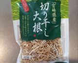 非常時おかず　切干大根のツナ和え作り方3写真