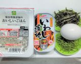 イワシの蒲焼き缶でチャーハン作り方1写真
