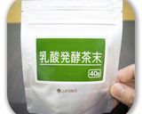 健康倍増⁉︎乳酸×お茶×納豆アレンジ作り方3写真