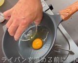 カルットパン　で　目玉焼き作り方1写真