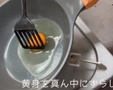 カルットパン　で　目玉焼き作り方3写真