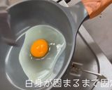 カルットパン　で　目玉焼き作り方4写真