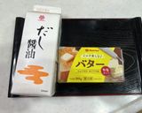 バター＆うにのとうふのカニちゃいまっせ丼作り方2写真