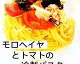 モロヘイヤとトマトの冷製パスタ作り方5写真