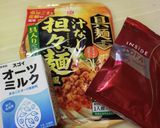 つめたい麺風にTOFAアレンジ(坦々麺)作り方1写真