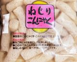 こんにゃくのチュウチュウ焼作り方1写真