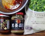 ヨウサマの減塩ワンタンのラー油和え作り方7写真