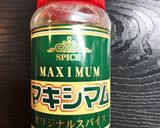 こんにゃくのチュウチュウ焼作り方4写真