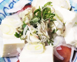 旬の 茗荷 ・大葉 を食べました作り方2写真