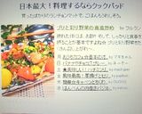 ブリと彩り野菜の南蛮炒め作り方8写真