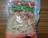 ヨウサマの減塩カニカマのチヂミ作り方2写真