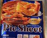 市販パイシートでキッシュ作り方1写真