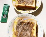 スティックメイトでトースト作り方3写真