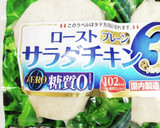 うちの味♤ちょこんとね❣梅おかかごまマヨ作り方5写真