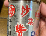 簡単　餃子鍋　台湾風作り方6写真