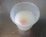 ガツ～ンと！じゃこ納豆の温玉丼作り方1写真