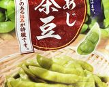 ずんだ餅（低糖質）作り方1写真