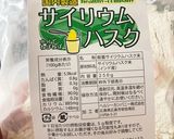 ずんだ餅（低糖質）作り方4写真