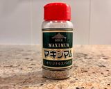 【楽めし】焼きオクラのマキシマムバター作り方6写真