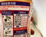 夏野菜の揚げ浸し風作り方6写真
