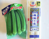 簡単！ オクラの冷やしスープそうめん作り方1写真