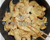 3つのコツでプロの味！フーチャンプルー作り方12写真