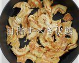 3つのコツでプロの味！フーチャンプルー作り方13写真