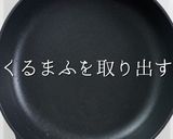 3つのコツでプロの味！フーチャンプルー作り方14写真