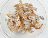 3つのコツでプロの味！フーチャンプルー作り方7写真