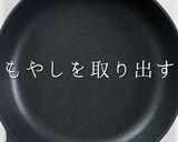 3つのコツでプロの味！フーチャンプルー作り方18写真