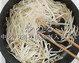 3つのコツでプロの味！フーチャンプルー作り方17写真