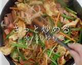 3つのコツでプロの味！フーチャンプルー作り方29写真