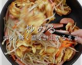 3つのコツでプロの味！フーチャンプルー作り方24写真