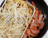 3つのコツでプロの味！フーチャンプルー作り方23写真