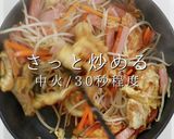 3つのコツでプロの味！フーチャンプルー作り方27写真